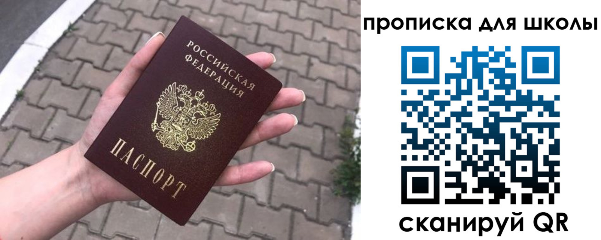 временная регистрация адрес в Пролетарске