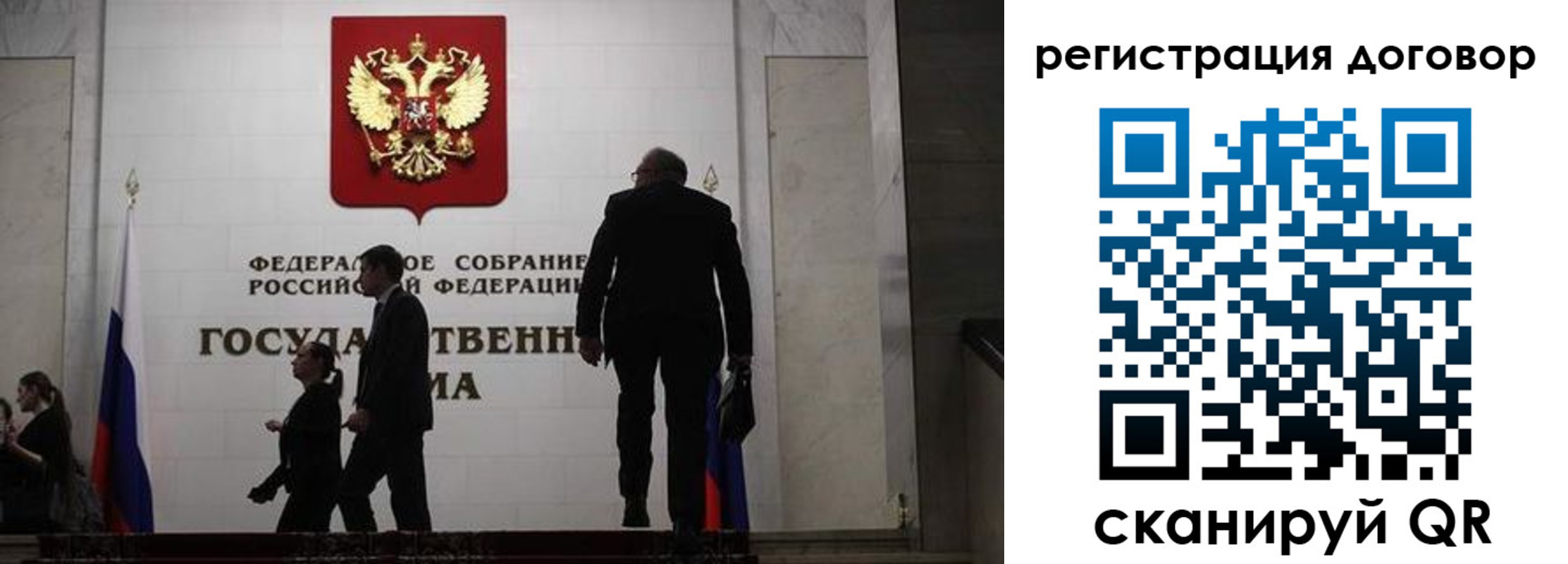 временная регистрация поиск в Пролетарске